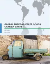 Global Three-Wheeler (3W) Goods Carrier Market 2017-2021